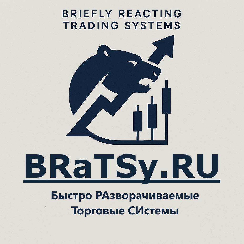 Логотип BRATSy